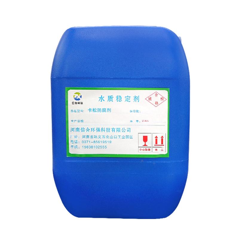 巩义市信合环保科技有限公司产品展示