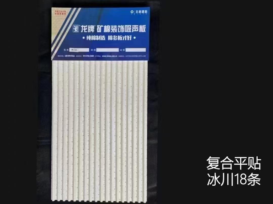 天津乐卡克龙骨加工生产线