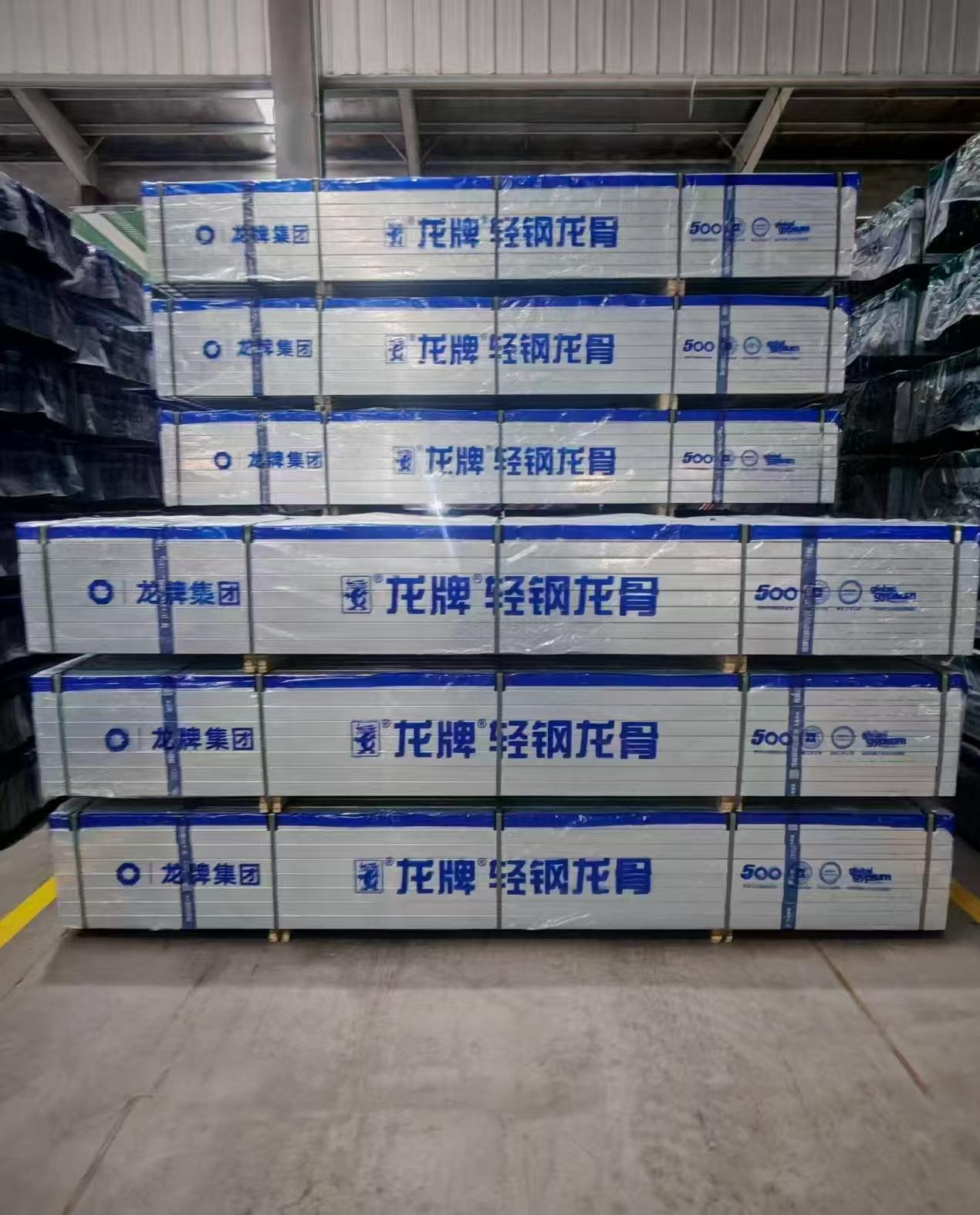 天津乐卡克建材贸易有限公司形象展示