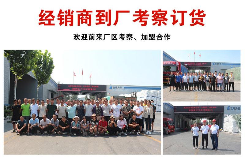 安阳中盛肥业厂区