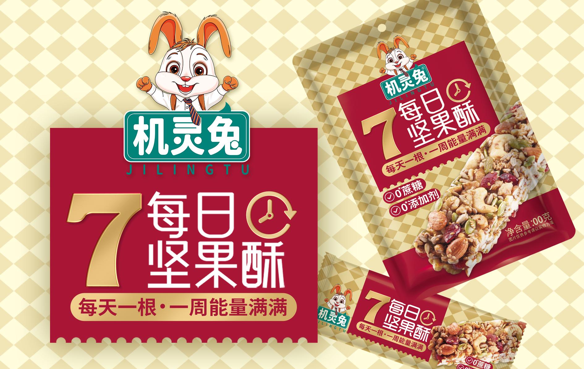 品牌策划案例