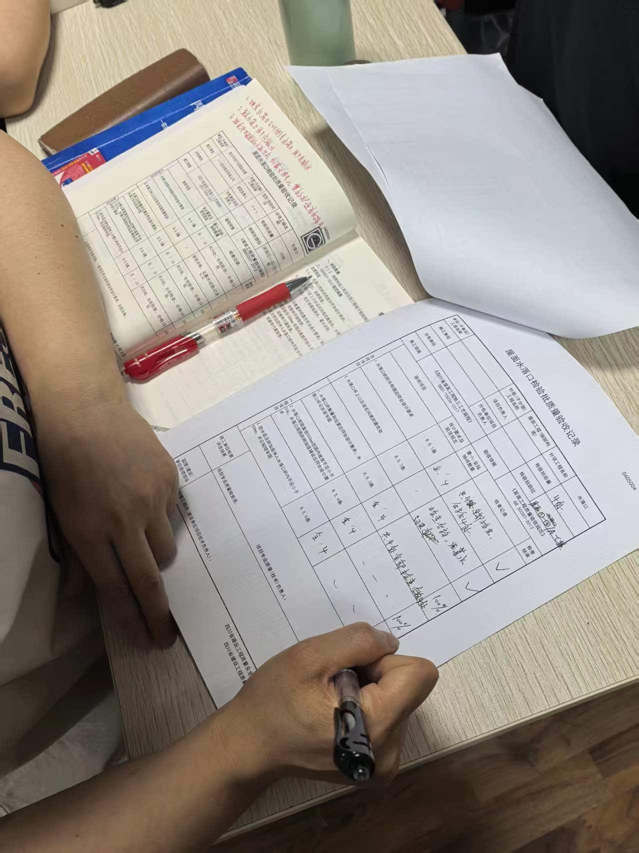 建皇教育