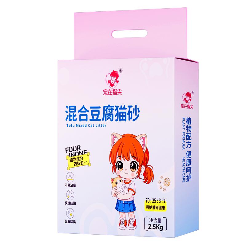 宠在指尖猫砂产品展示3