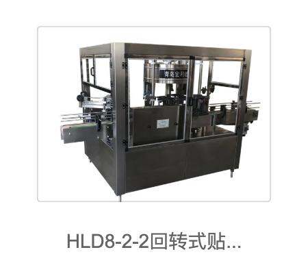 贴标机生产线实景