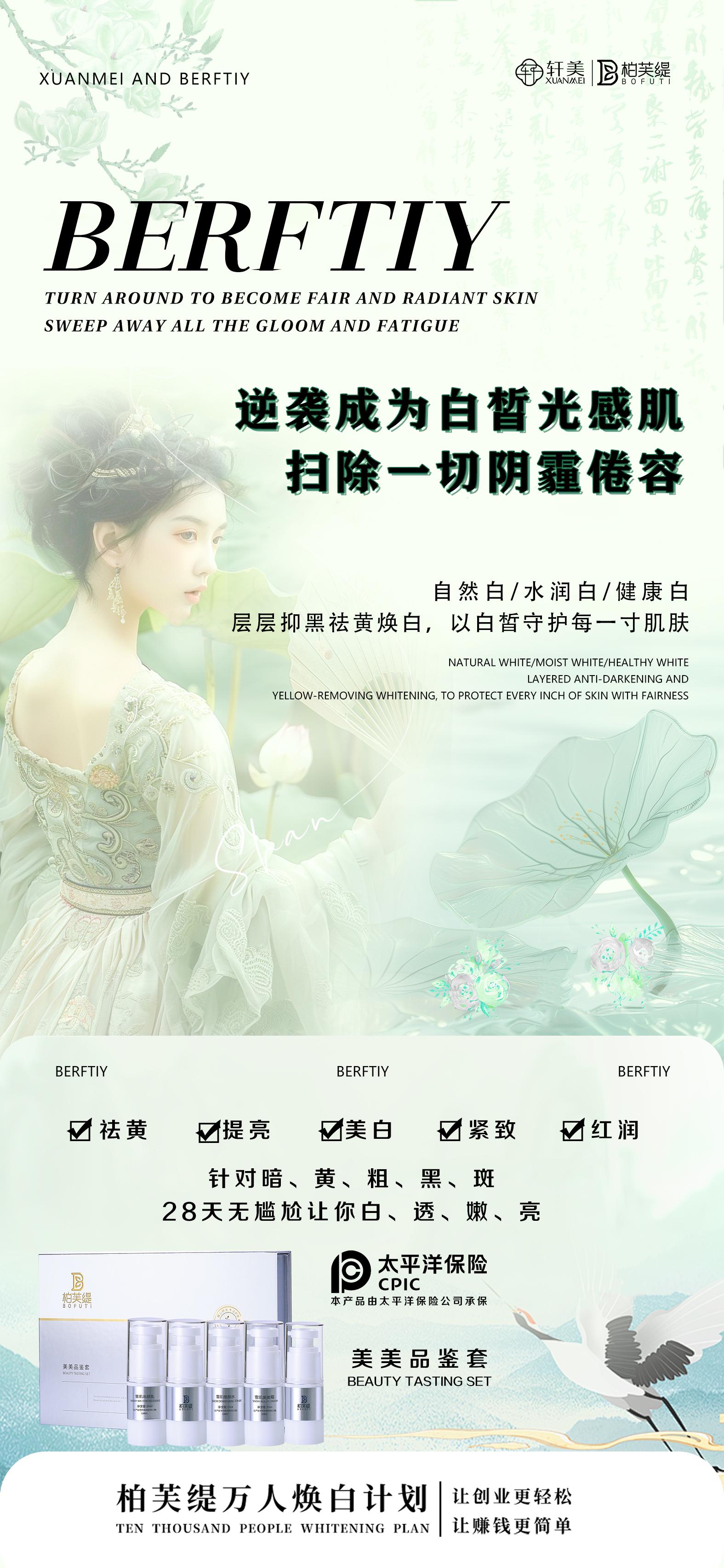 轩美团队