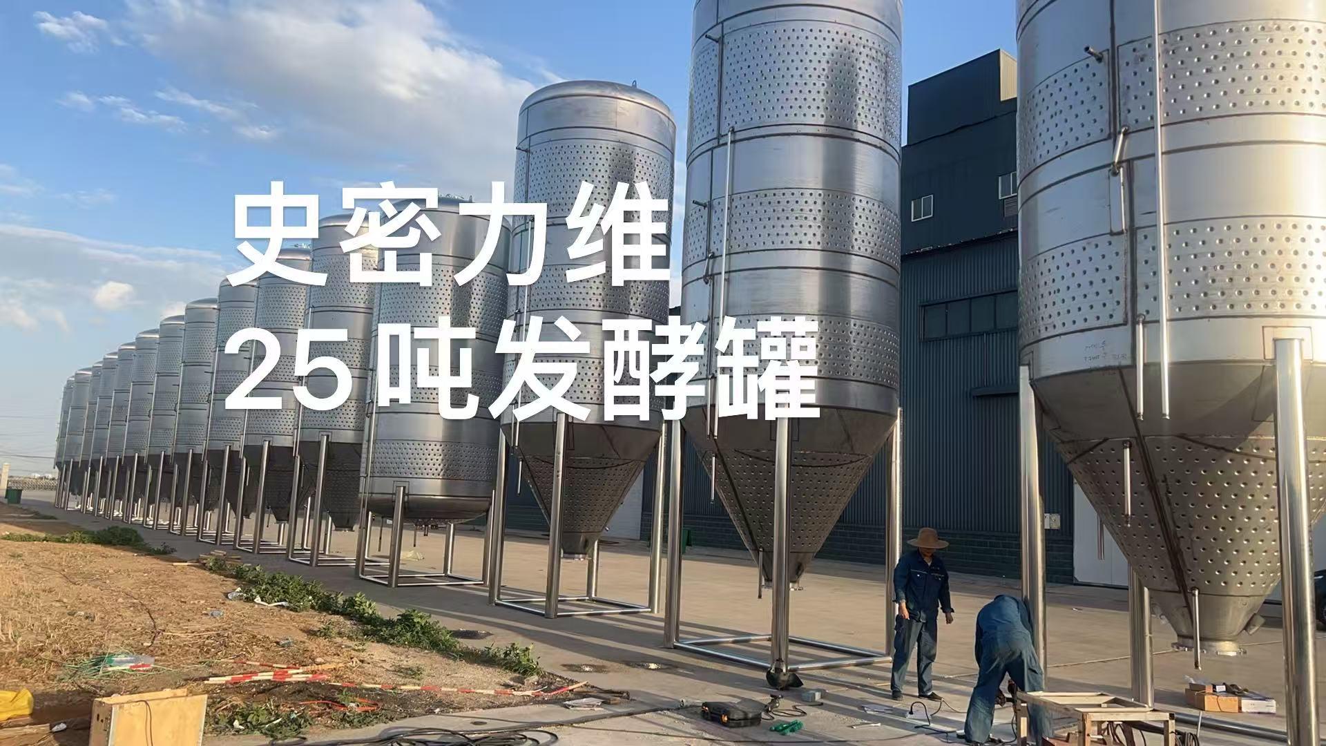 史密力维精酿啤酒设备工厂实景