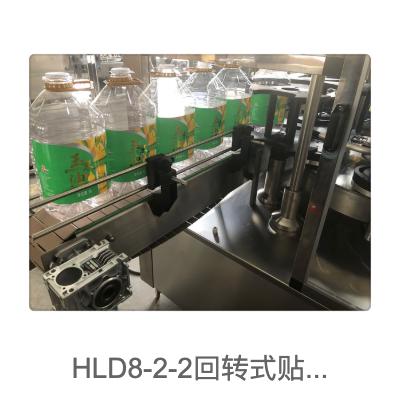 青岛宏利德机械厂贴标机设备