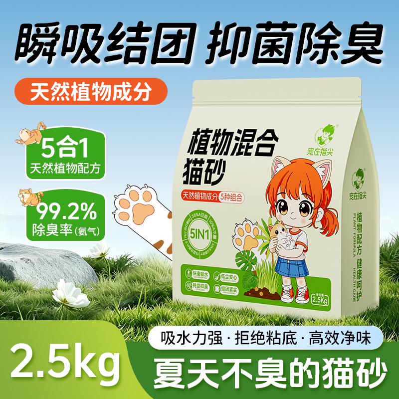 宠在指尖工厂实景