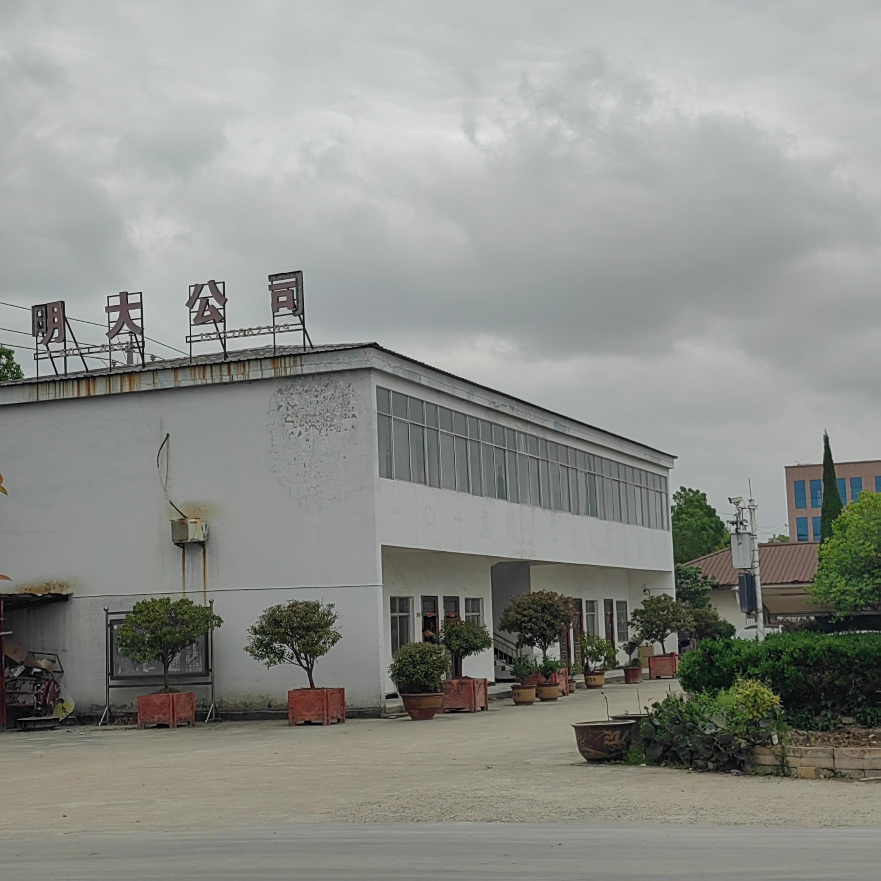 信阳市明大保温材料有限公司生产线