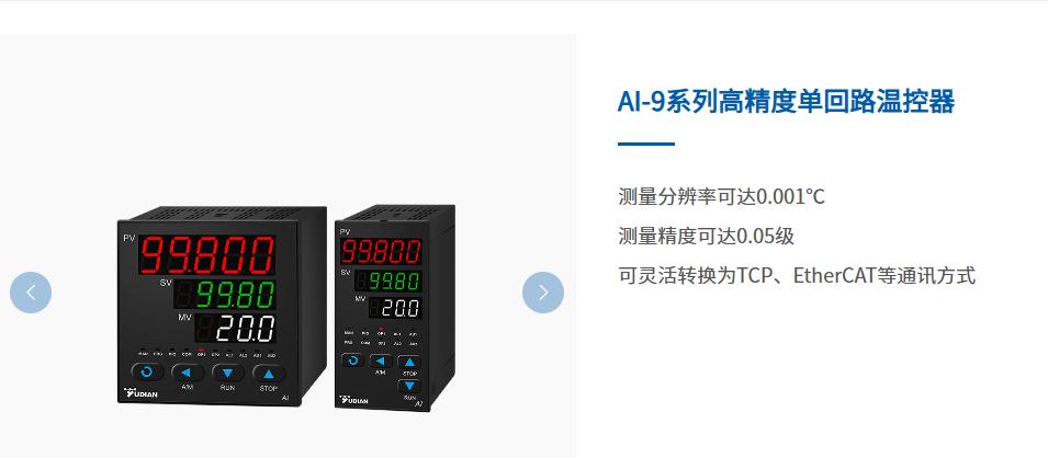 厦门宇电自动化工厂