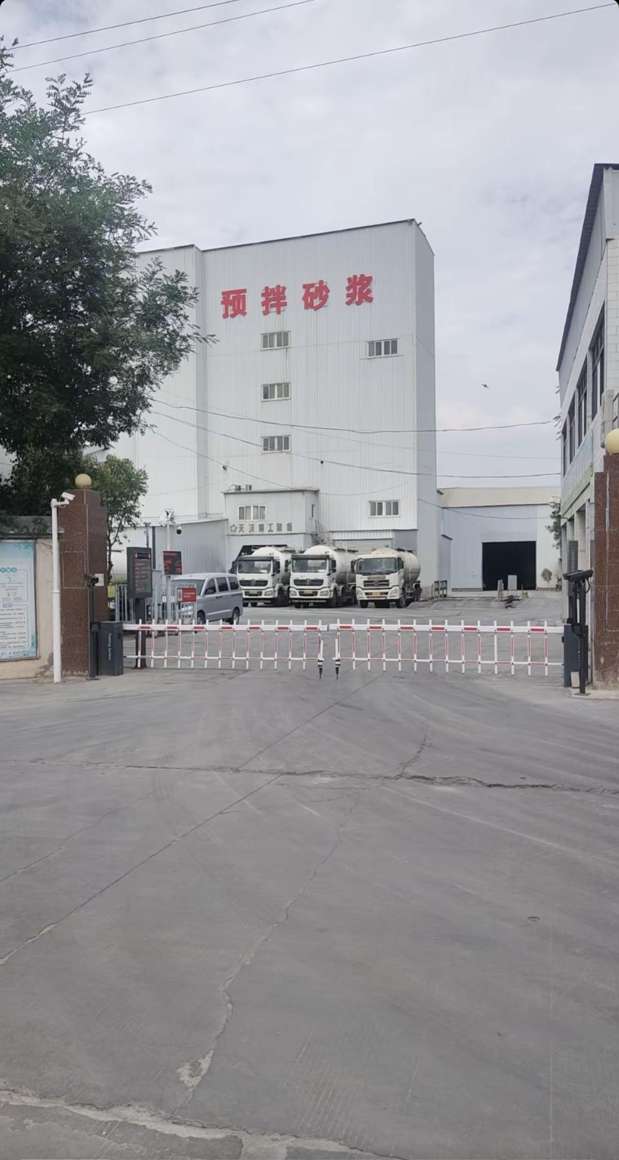 海耀达混凝土生产设备