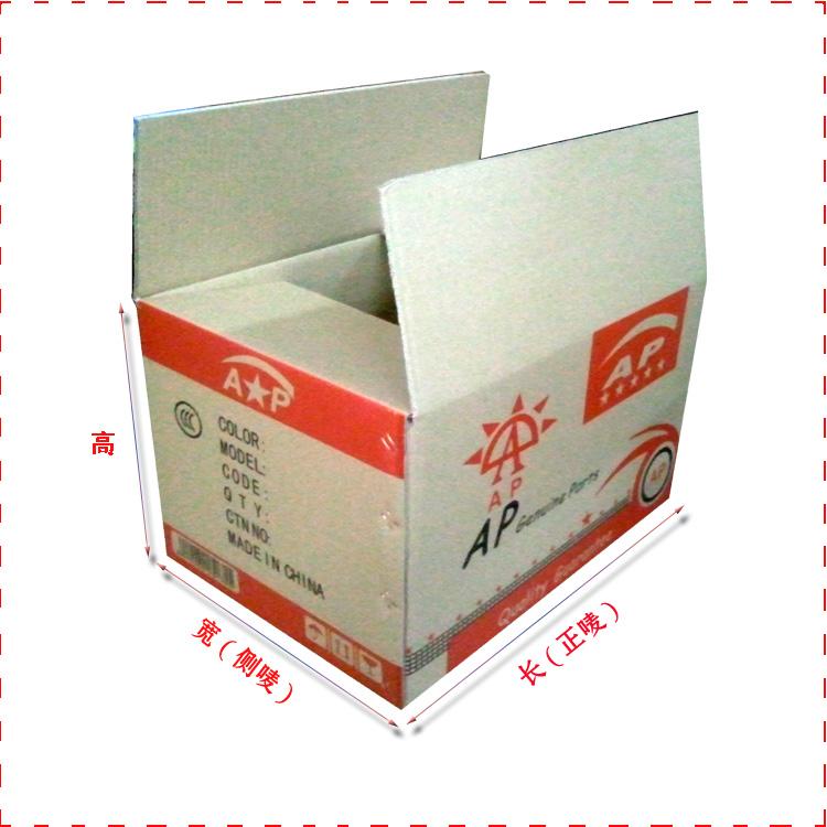 宏洋纸箱生产设备