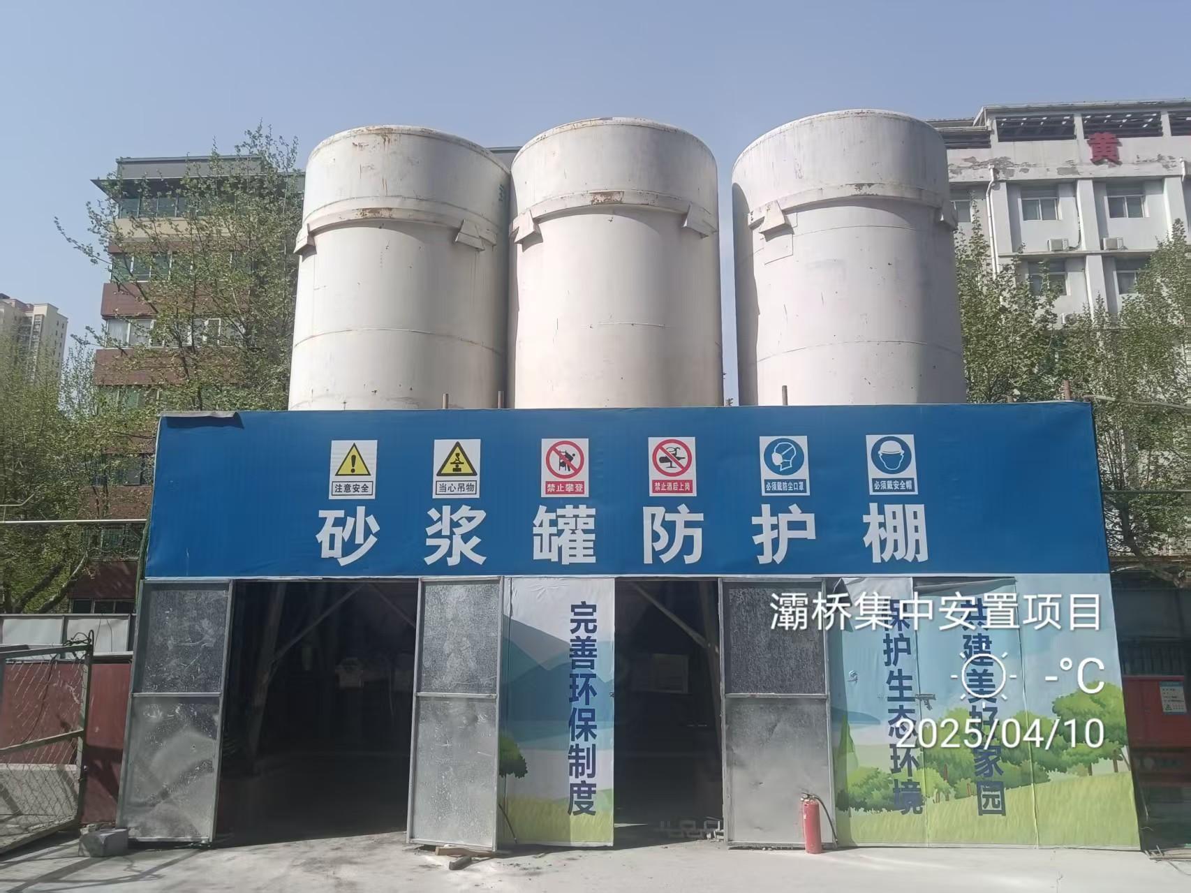 陕西海耀达建筑材料有限公司生产场景