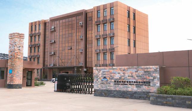 天途路业集团标线材料