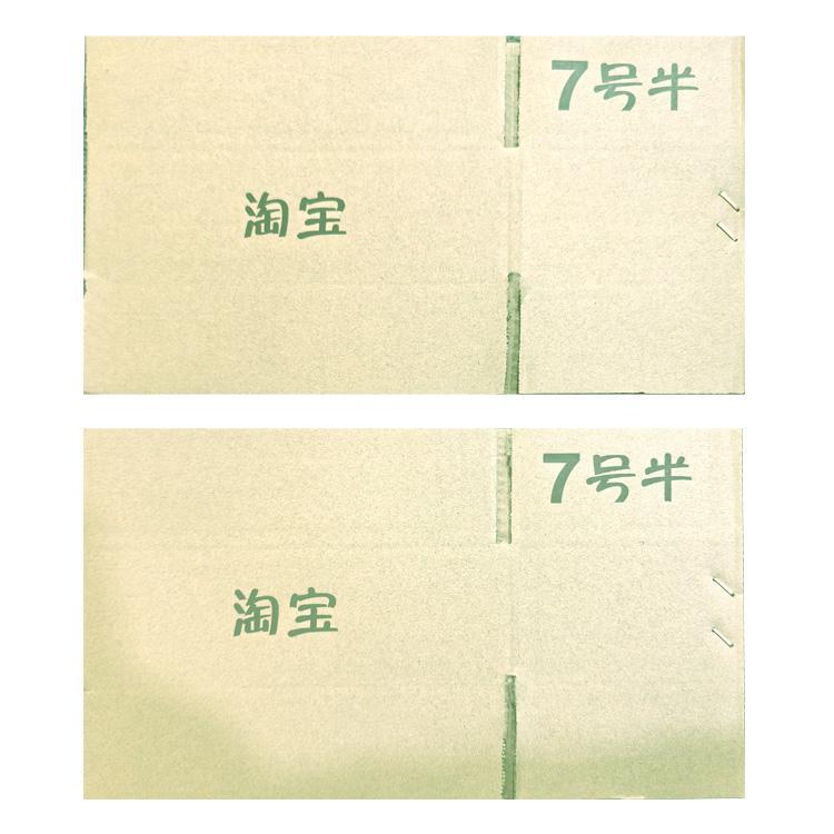 宏洋纸类制品厂产品展示