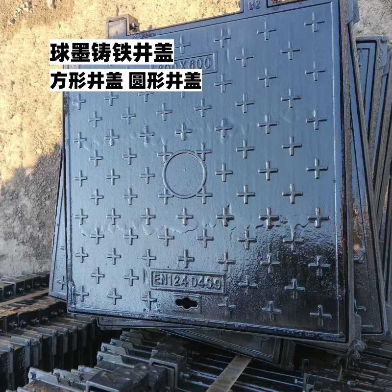 济南邢隆井盖产品图1