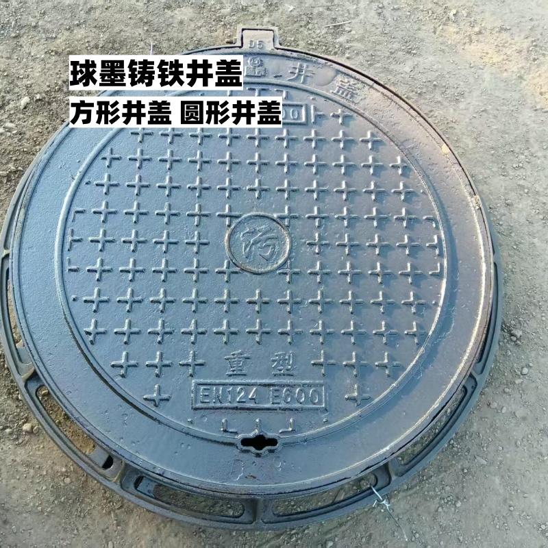 济南邢隆井盖产品图2
