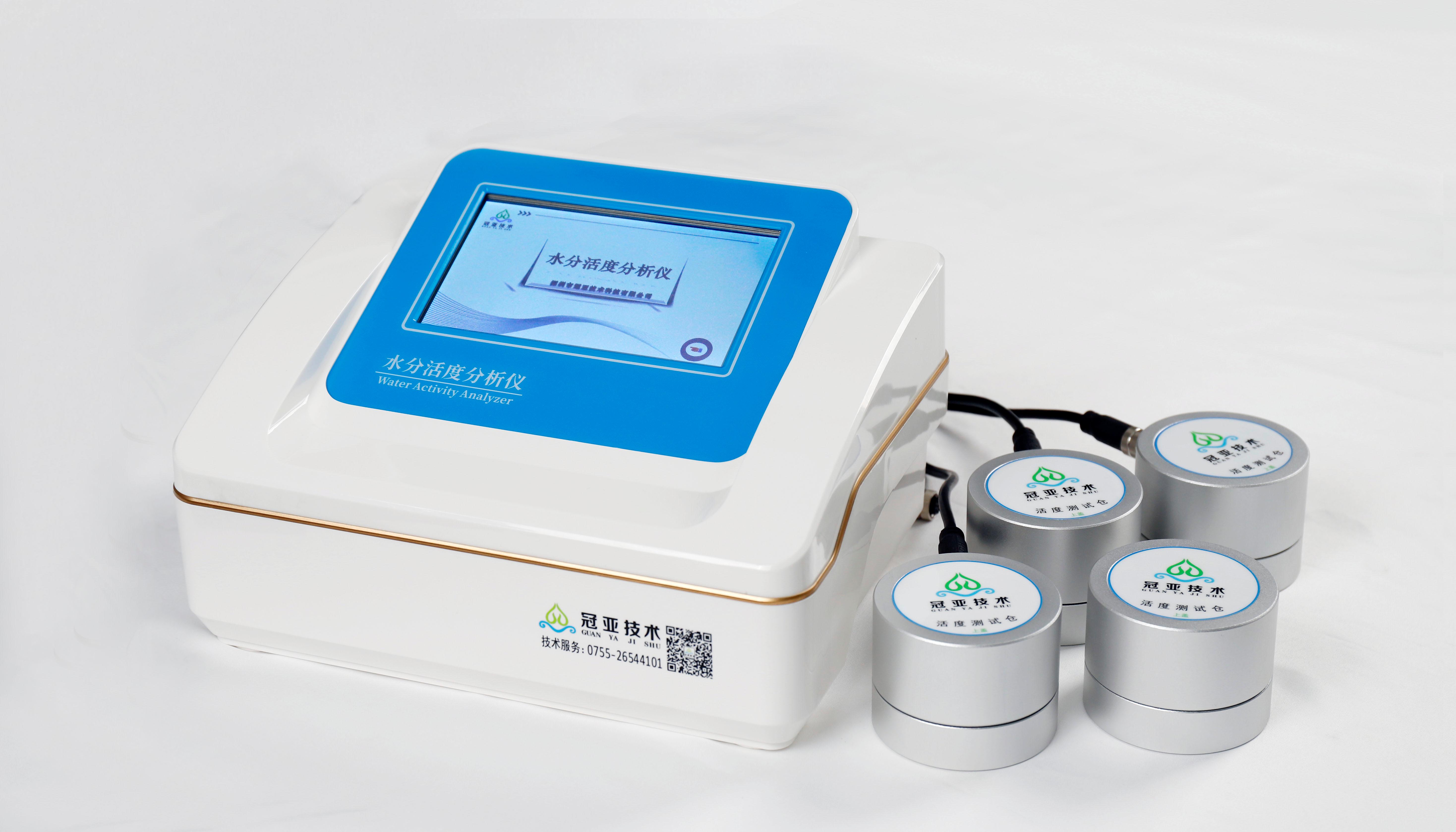冠亚水分仪科技有限公司产品图