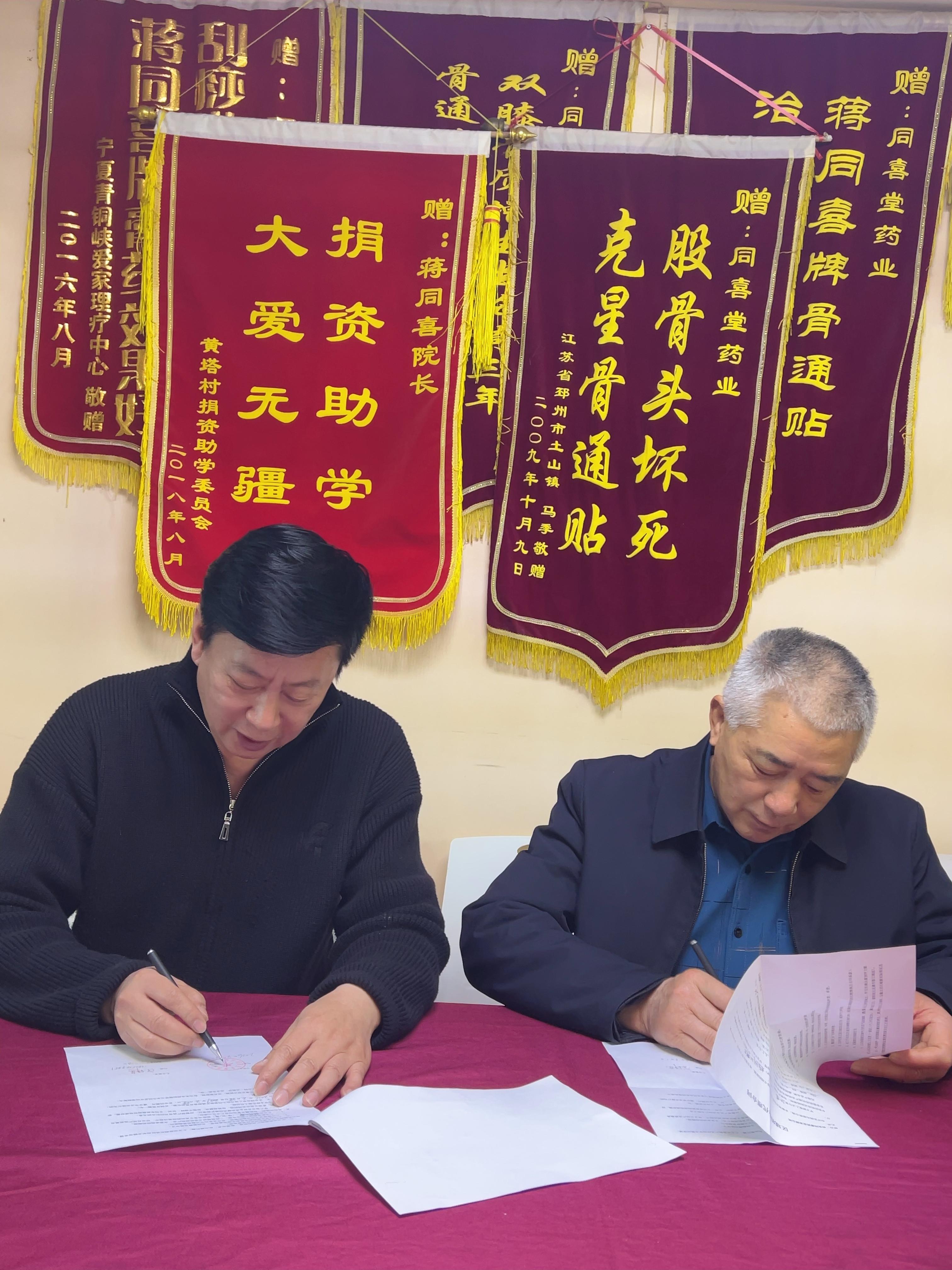 西安同喜药业产品展示2