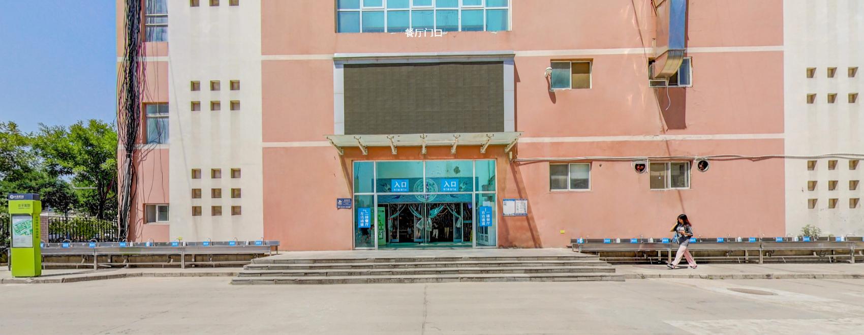 西安医学院校园
