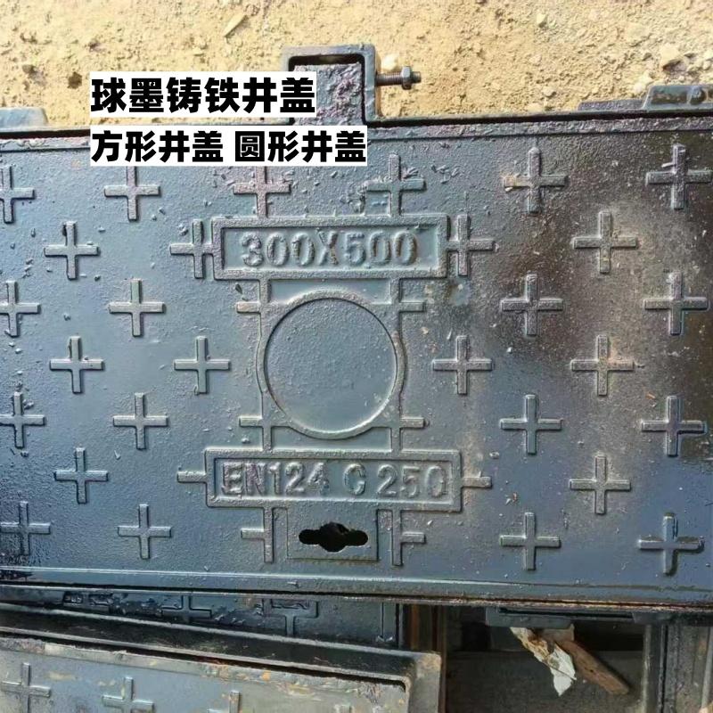 济南邢隆井盖产品