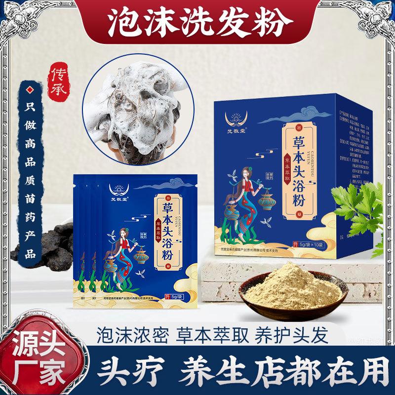 俏福圣药业
