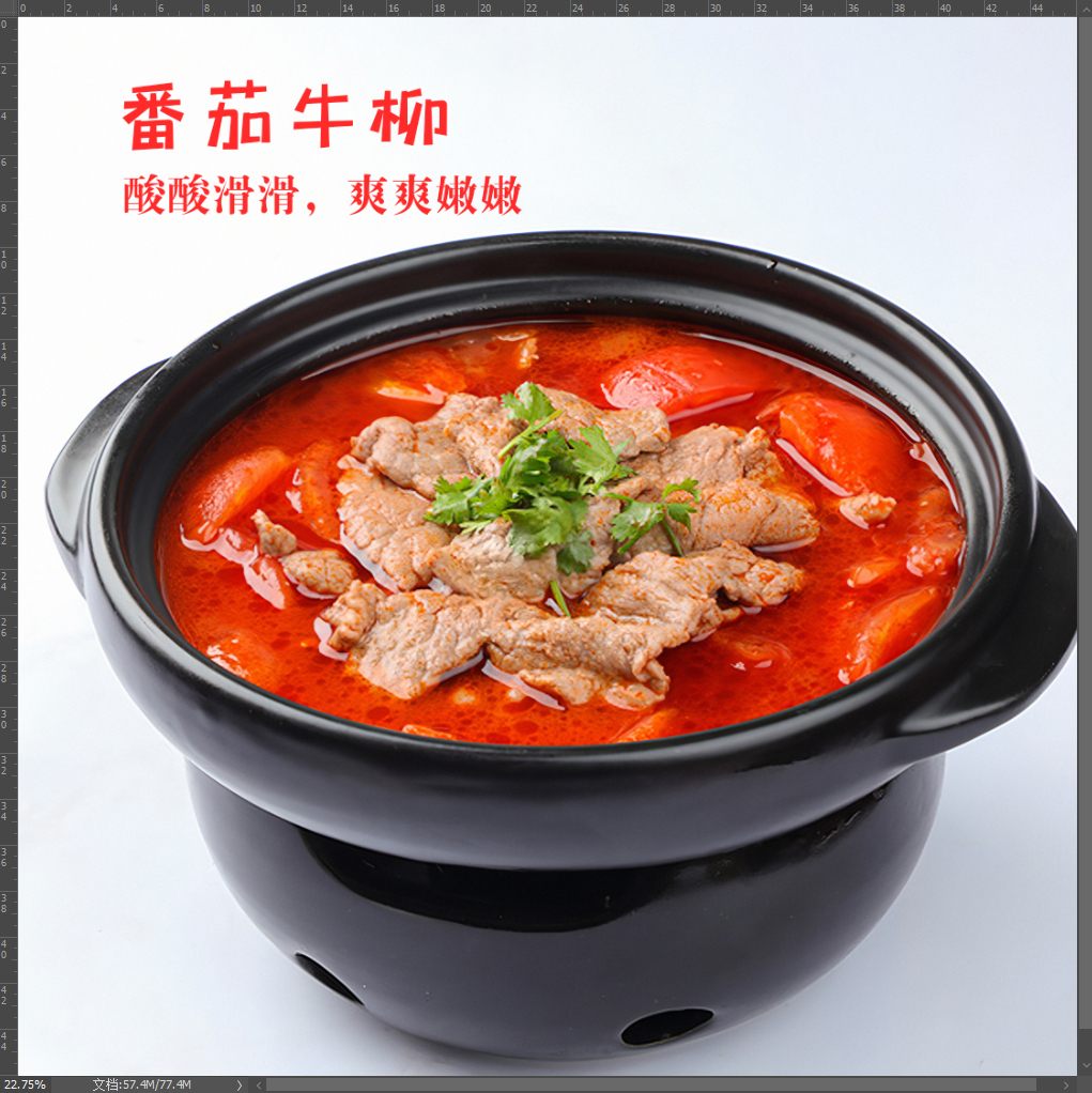 广汉天浒鲜菌餐饮环境