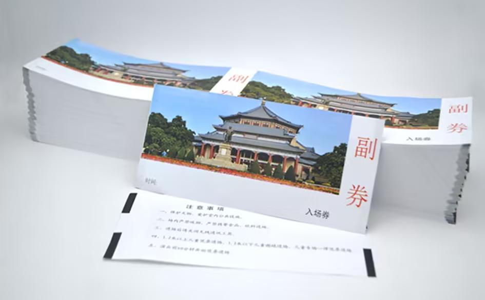 深圳市聚鑫印刷有限公司