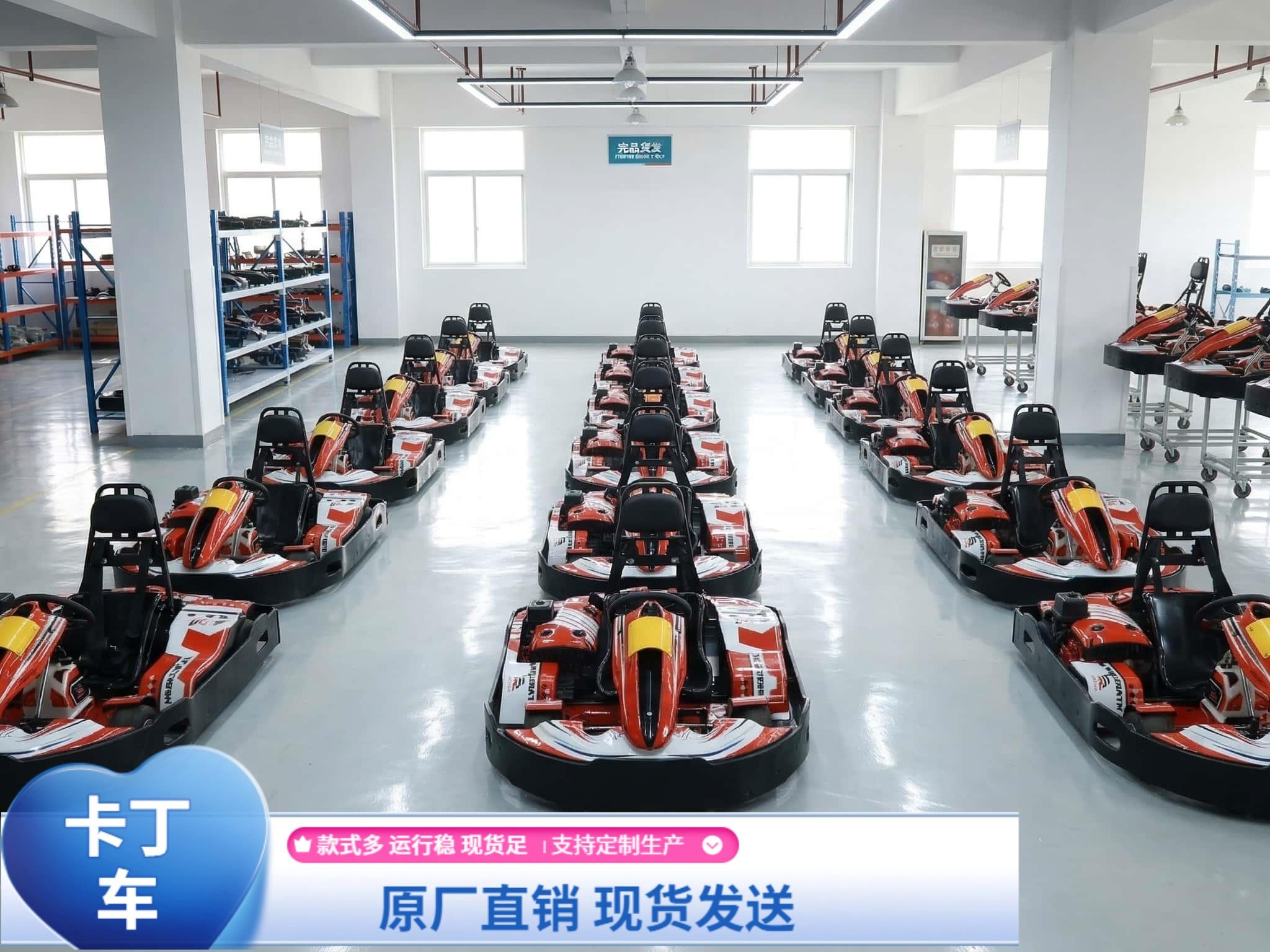 Vortkart电动卡丁车