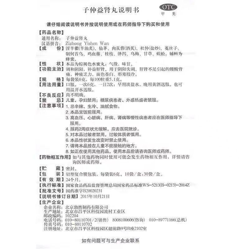北京勃然制药生产线