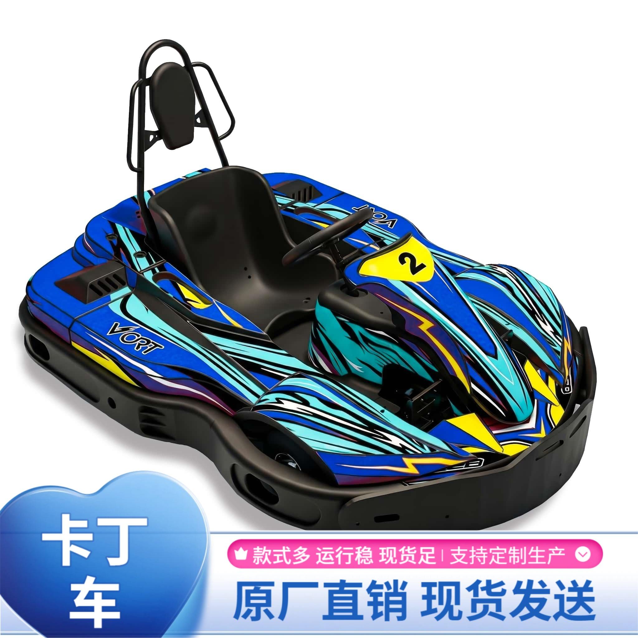 Vortkart车间