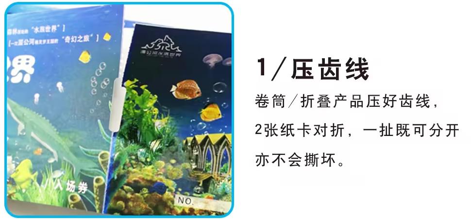 深圳市聚鑫印刷有限公司