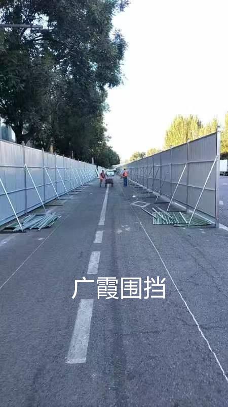 施工围挡