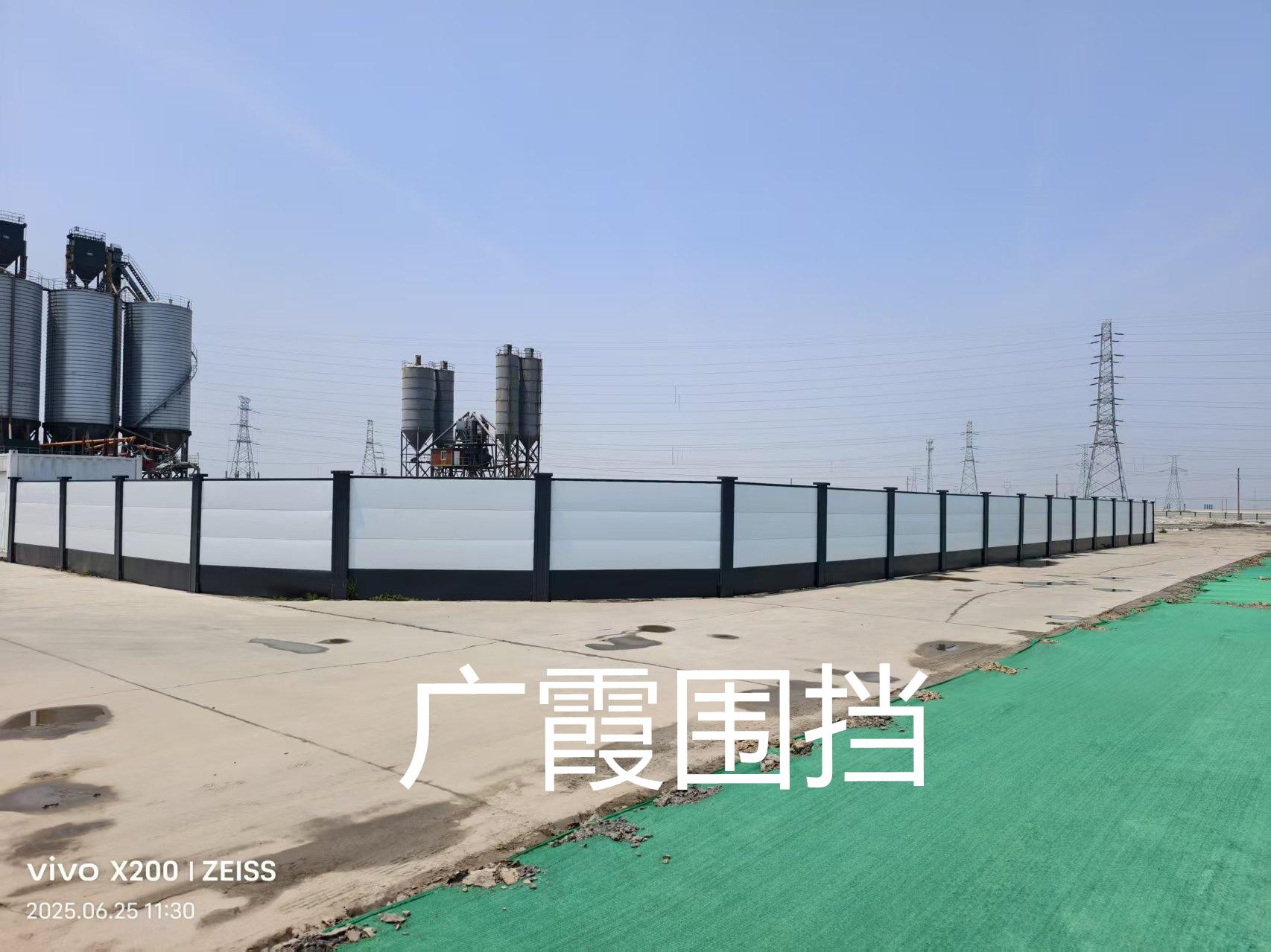 围挡工程