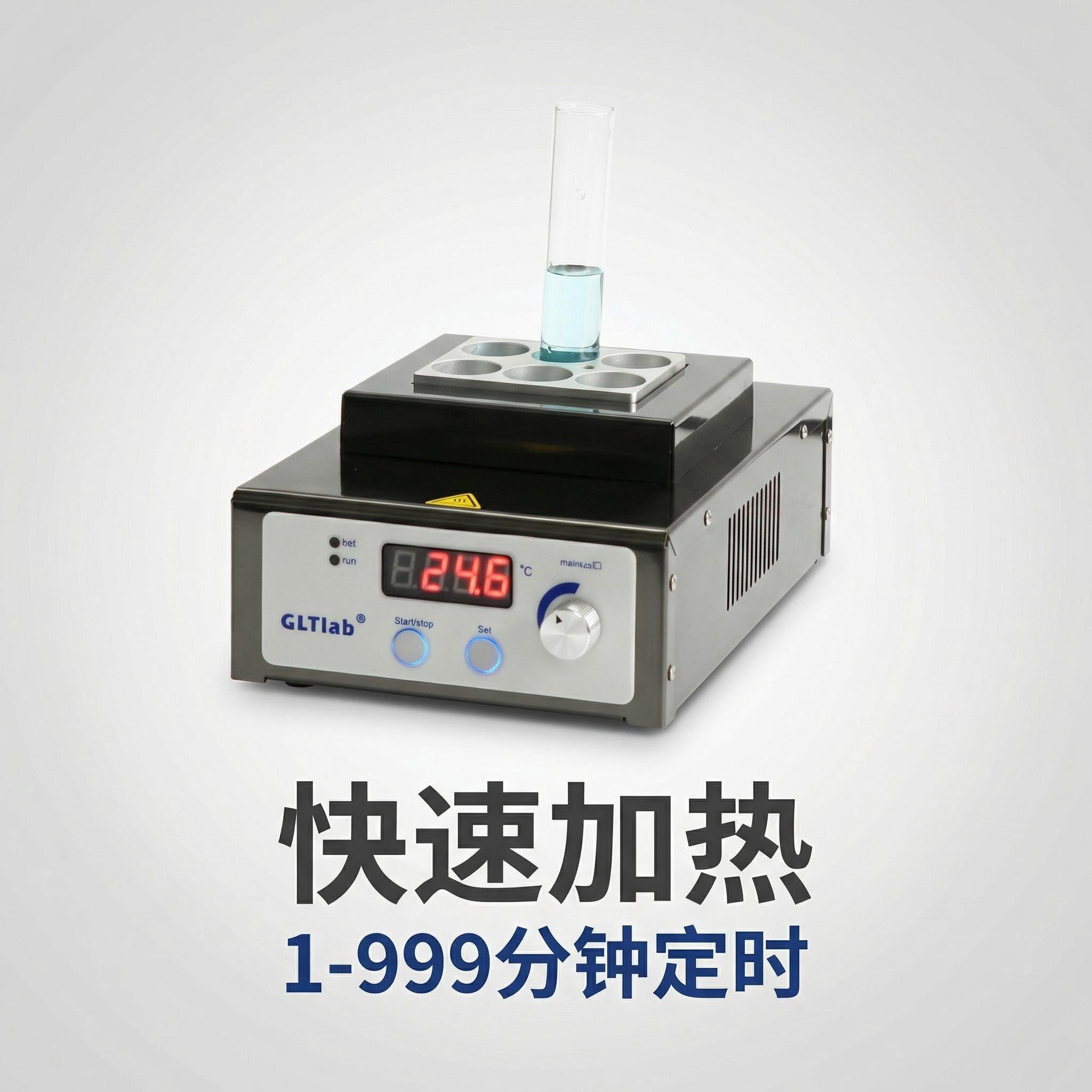 国力天科技产品展示2
