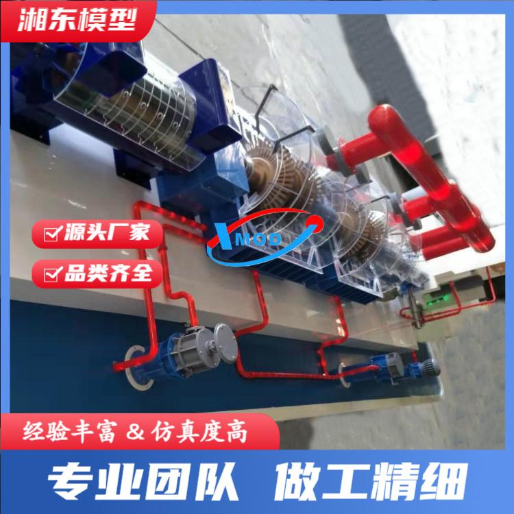 核电沙盘模型展示