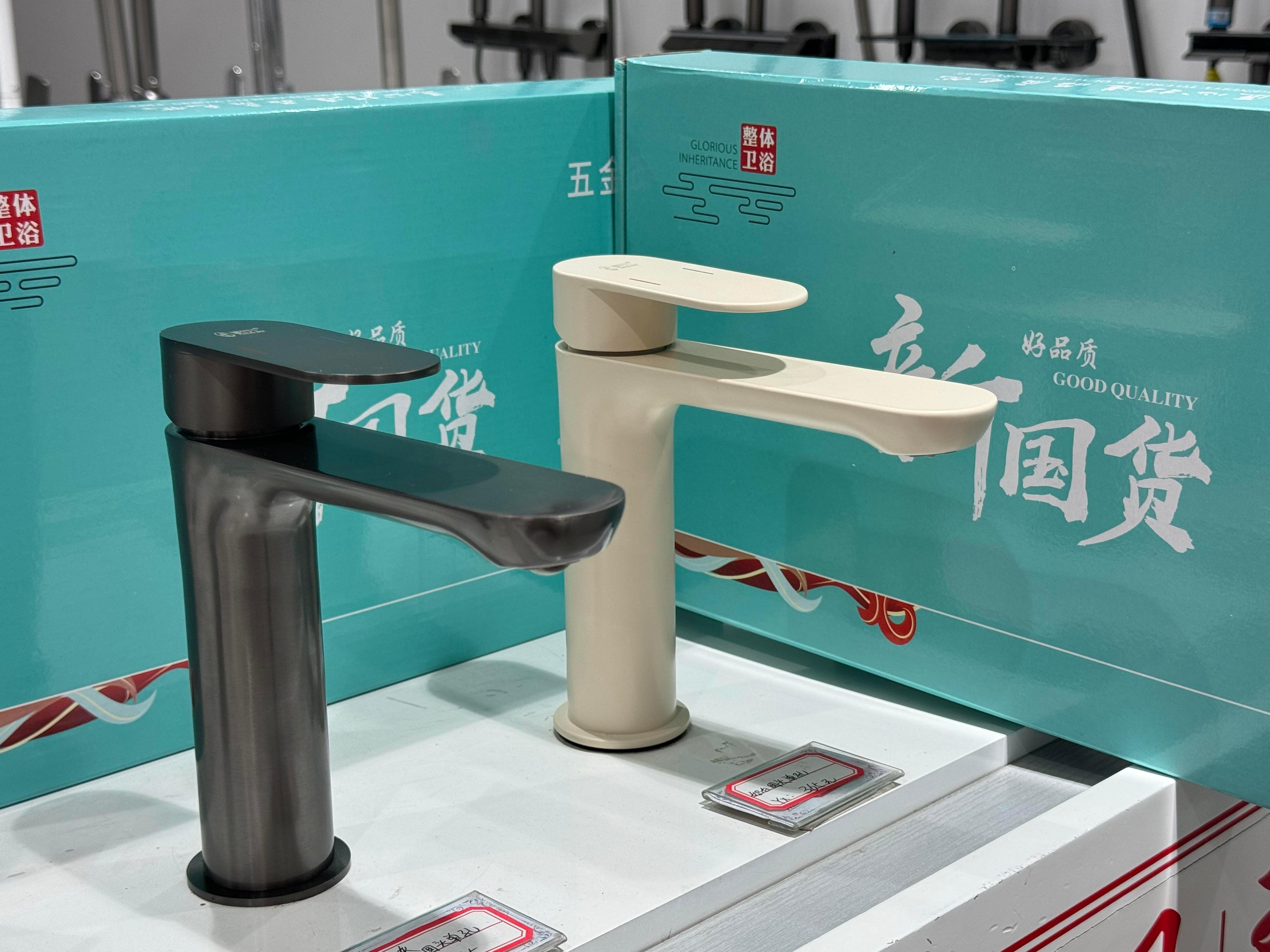 凌丹王轻奢卫浴产品展示