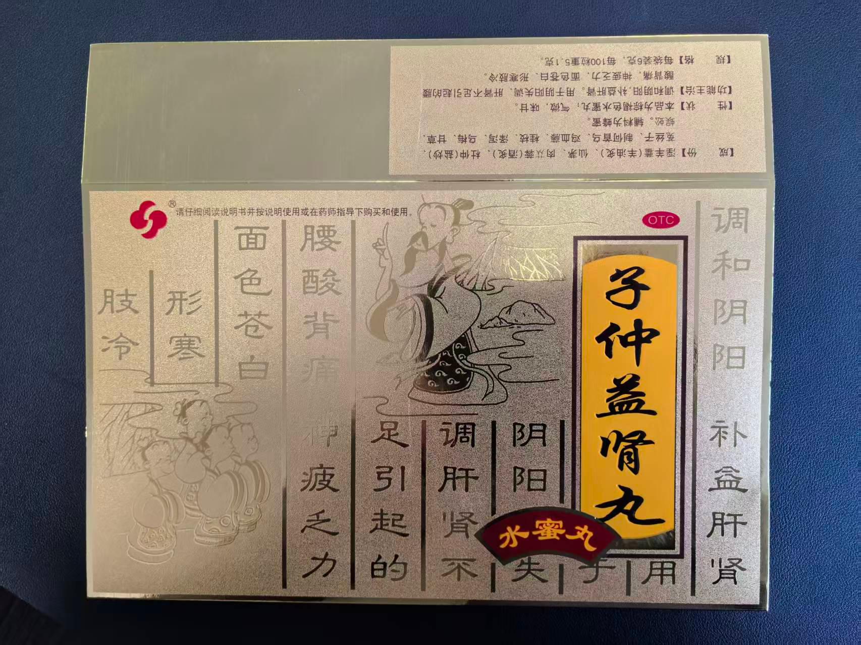 北京勃然制药有限公司产品图2