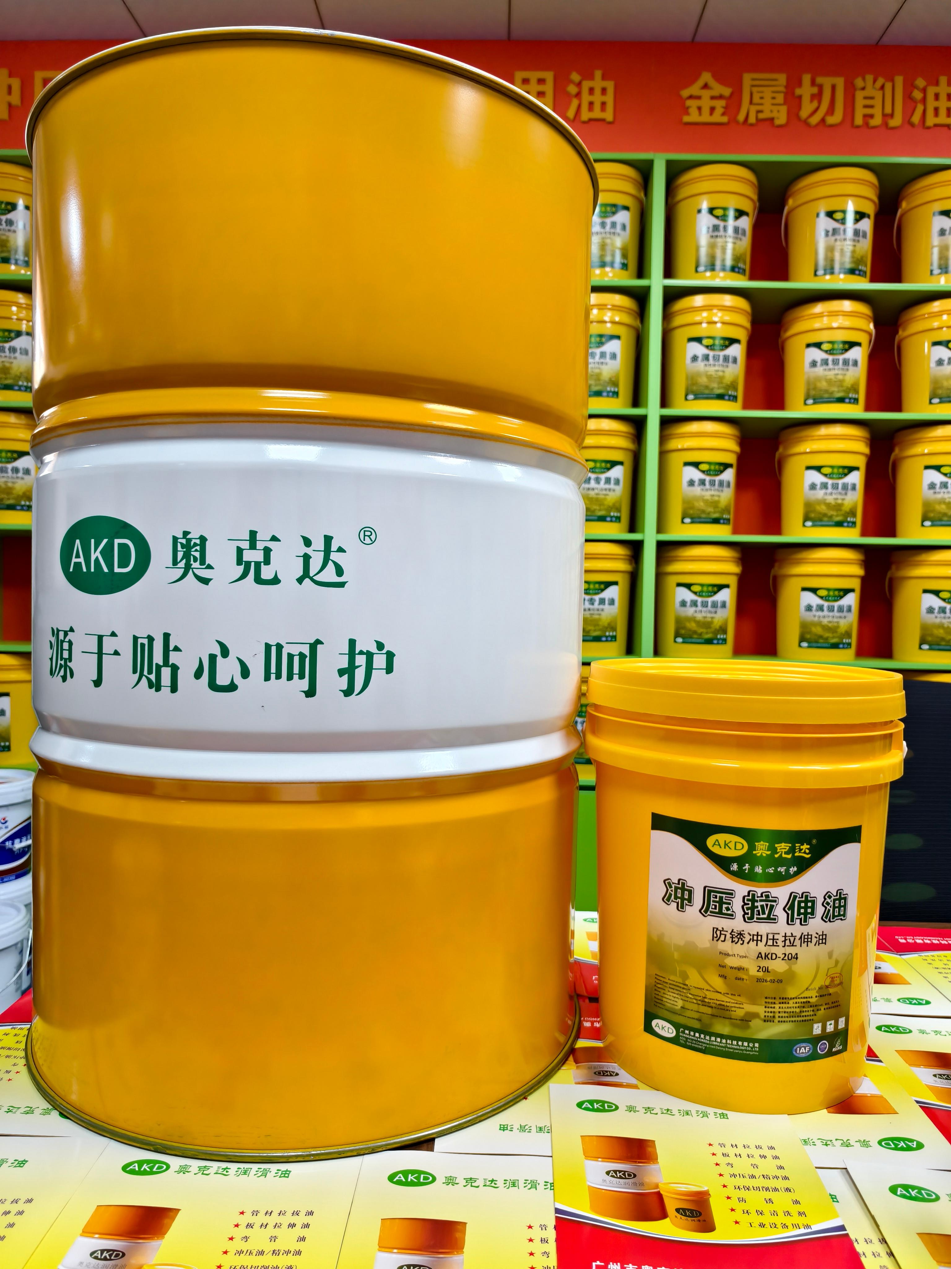 奥克达润滑油
