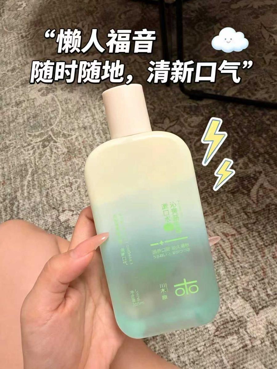 川木藤产品图1