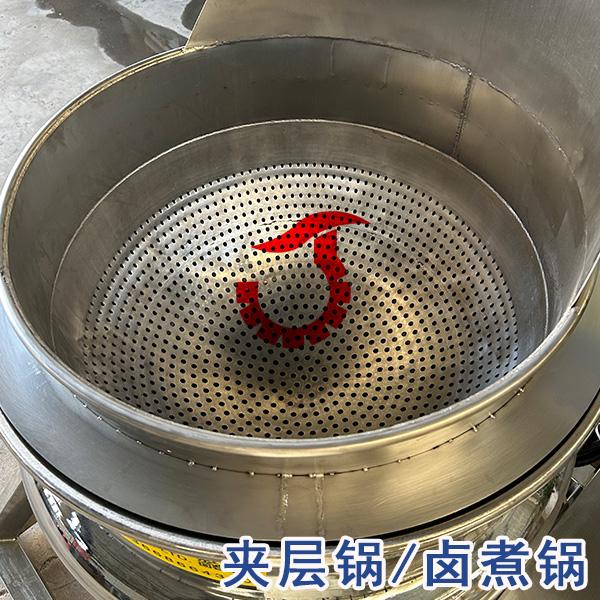 山东佳特机械科技有限公司