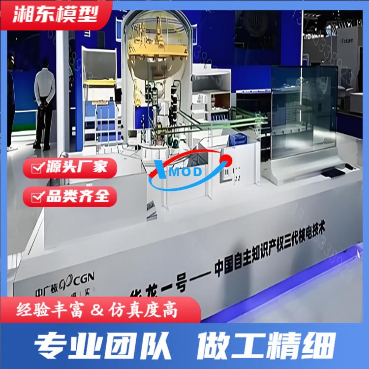 核电沙盘模型细节