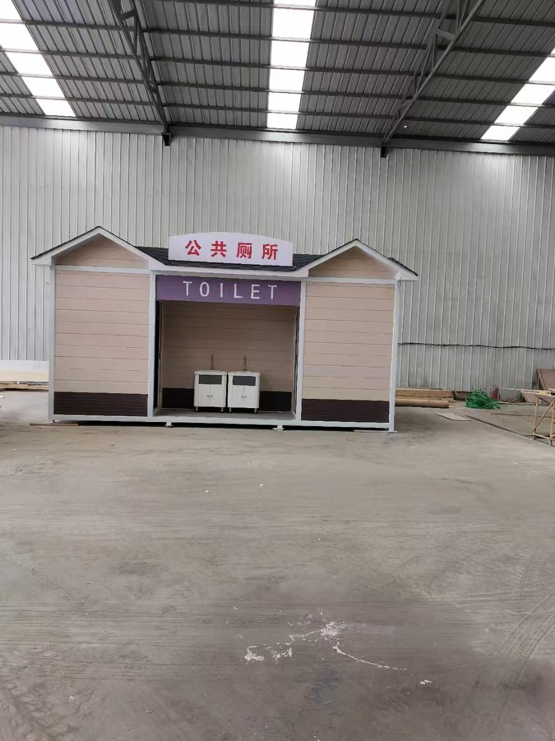 南阳广聚合集装箱厕所产品图2