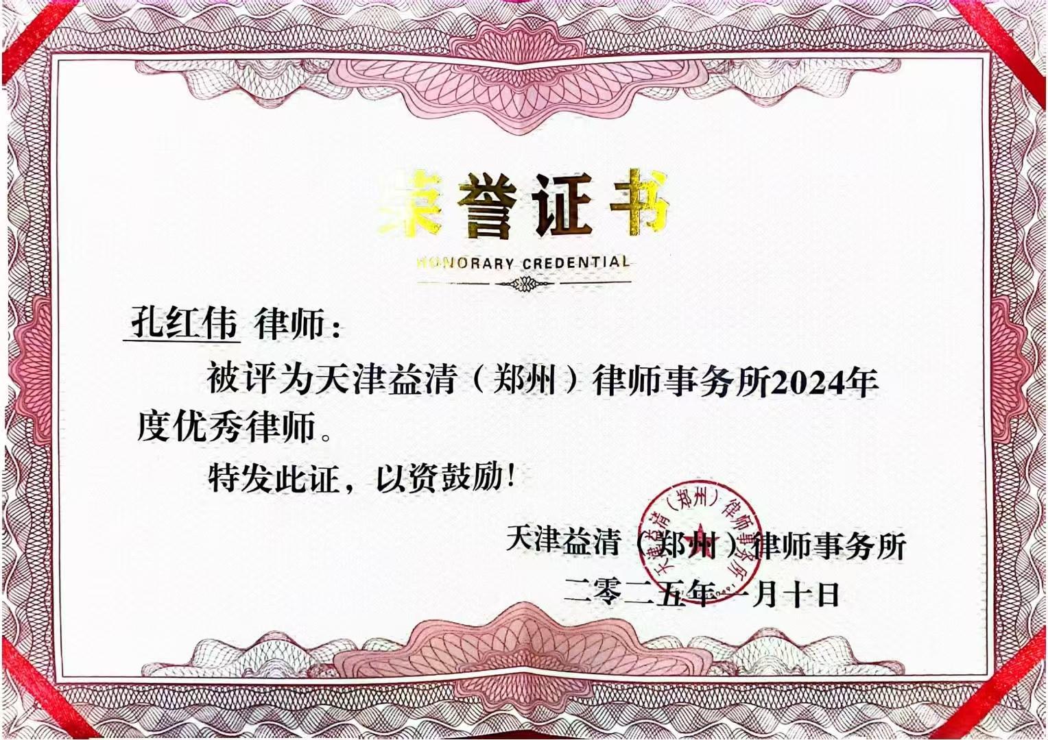 医疗纠纷案例