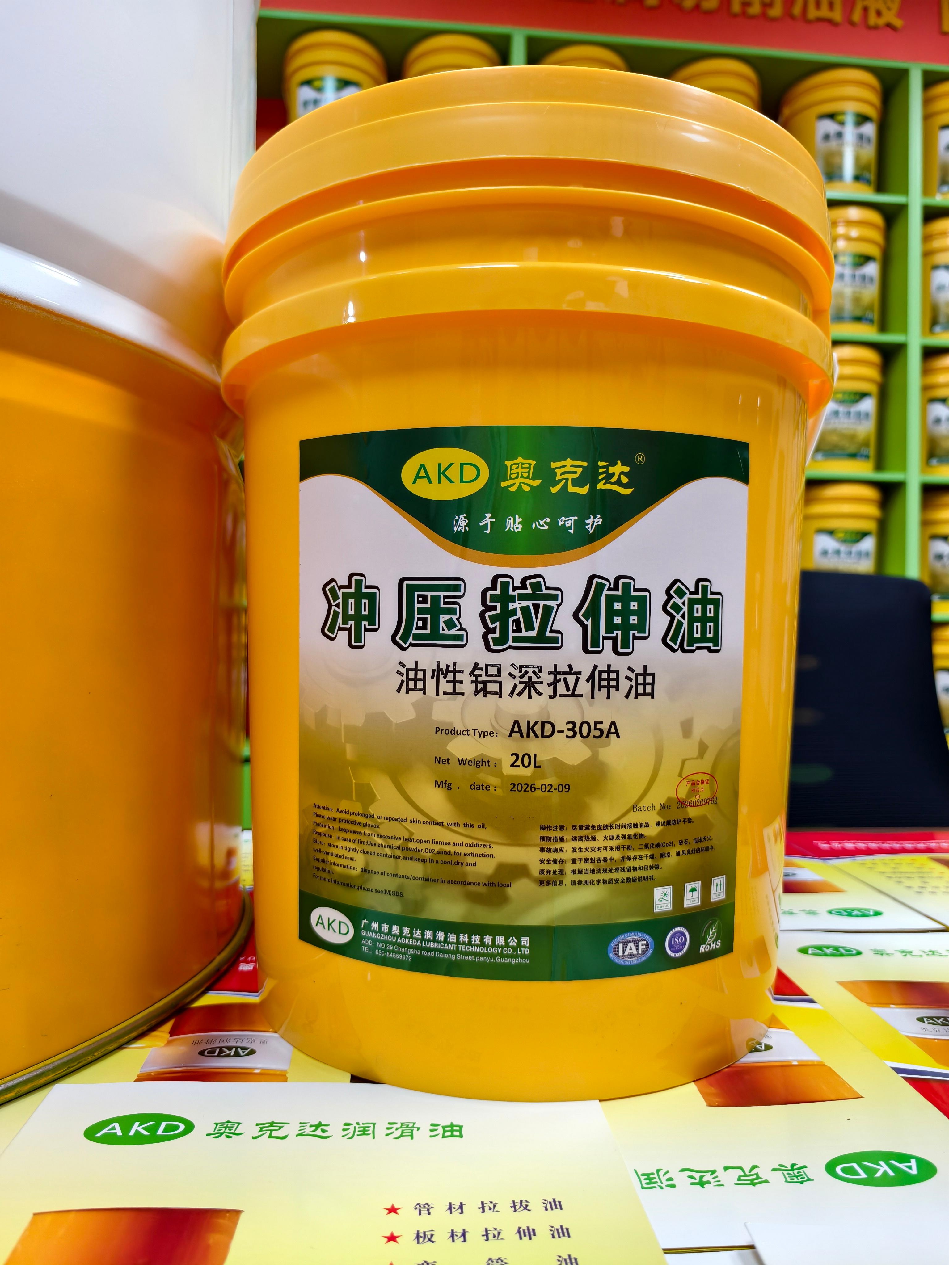 奥克达润滑油