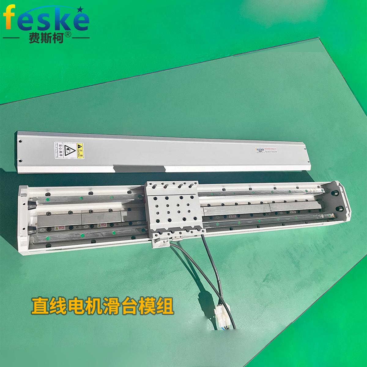 广东费斯柯自动化科技有限公司产品图