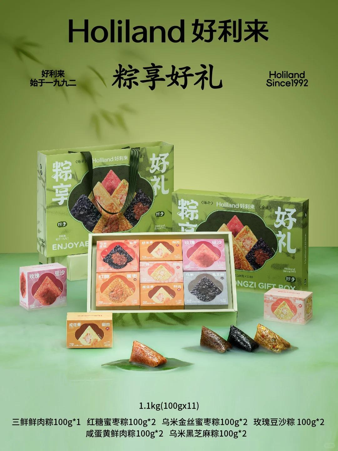 金和有礼企业礼赠服务场景