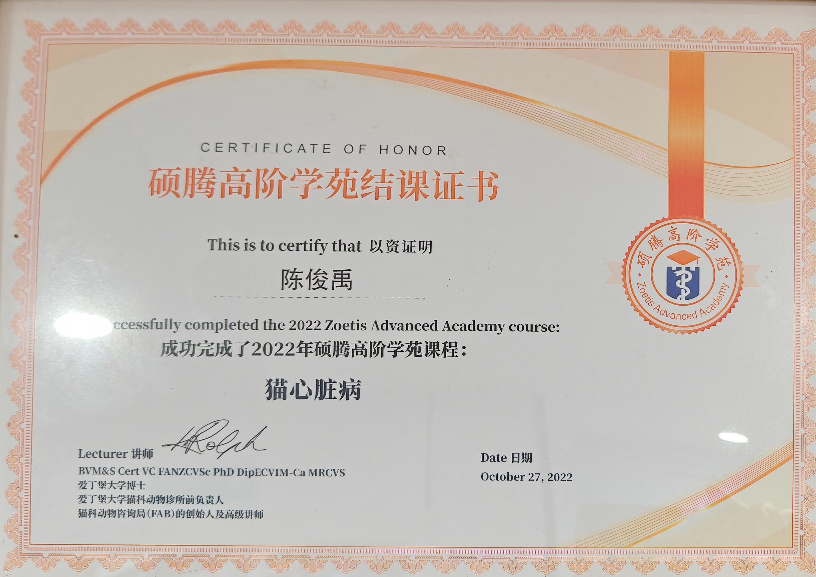 瑞派宠物医院环境2