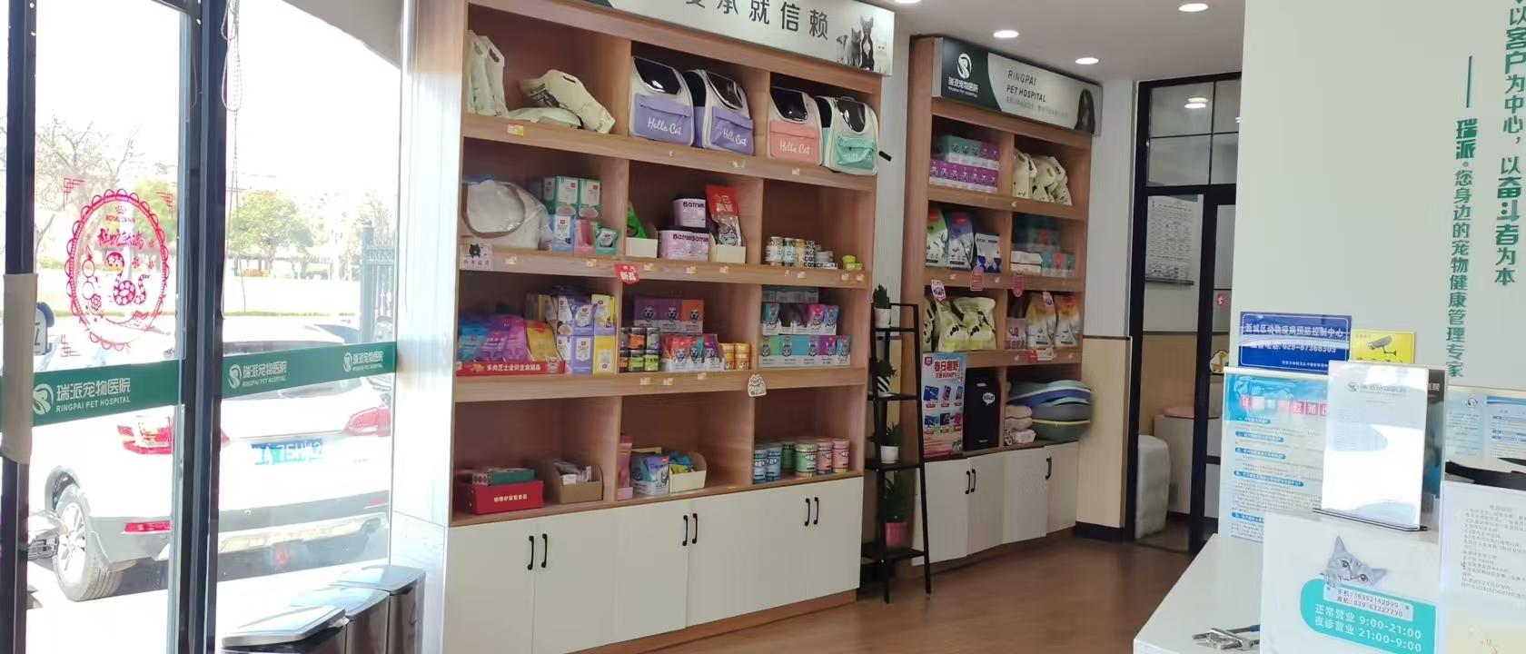 西安安仁爱宠动物医院团队合影