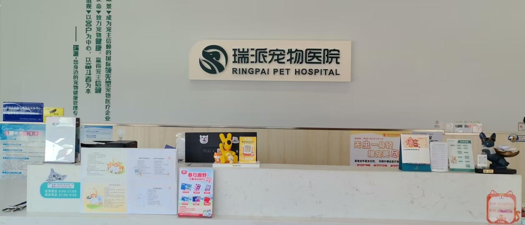 西安安仁爱宠动物医院内部环境